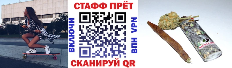 Цена Краснослободск АМФЕТАМИН Канабис Кокаин ЭКСТАЗИ Меф ГАШ Alpha PVP