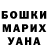 ГЕРОИН хмурый ARTEM KASHIN