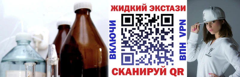 хочу наркоту  Краснослободск  OMG ONION  БУТИРАТ жидкий экстази 