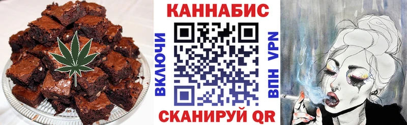 Еда ТГК конопля  магазин    Краснослободск 