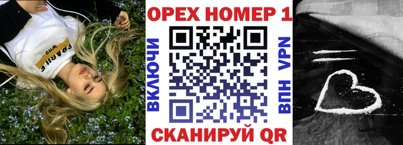 даркнет сайт  кракен вход  COCAIN Колумбийский  Краснослободск 