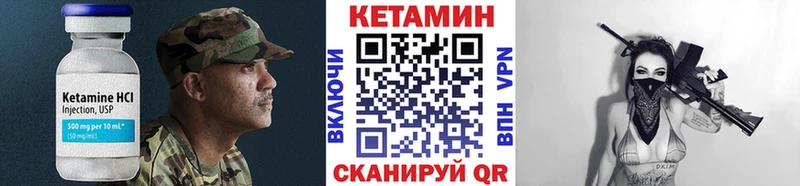 Кетамин VHQ  цены наркотик  mega вход  Краснослободск 