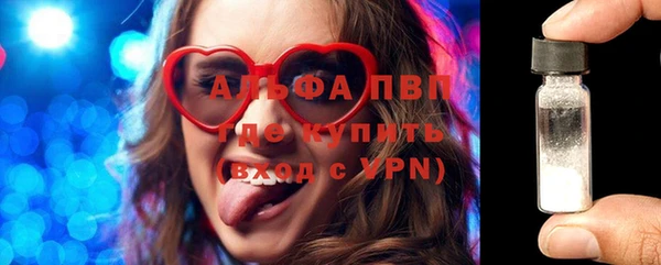альфа пвп VHQ Алексин