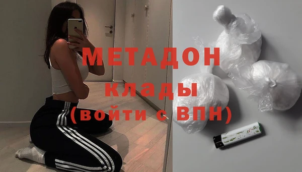 альфа пвп VHQ Алексин