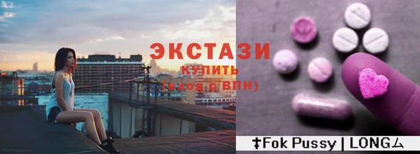 альфа пвп VHQ Алексин