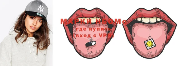 альфа пвп VHQ Алексин