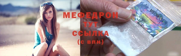 меф VHQ Ачинск