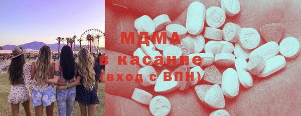 стафф Остров