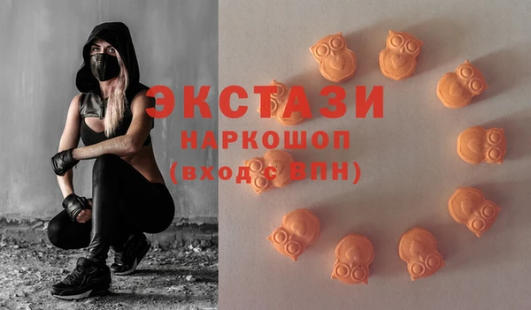 альфа пвп VHQ Алексин