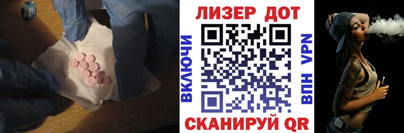 LSD-25 экстази ecstasy  Краснослободск 