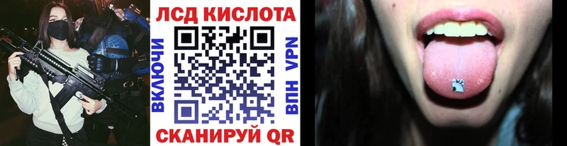 наркошоп  Краснослободск  Наркотические марки 1,5мг 