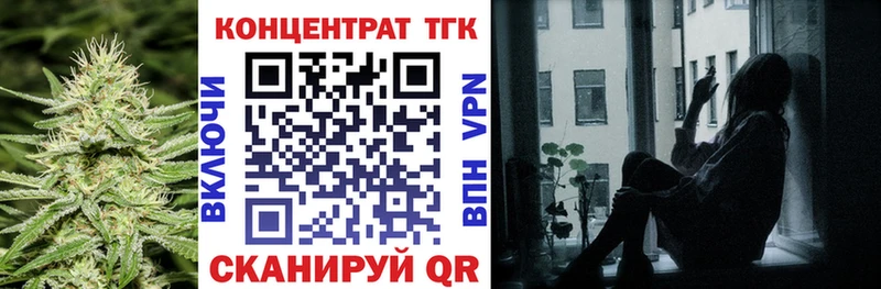 Дистиллят ТГК вейп  как найти наркотики  МЕГА вход  Краснослободск 