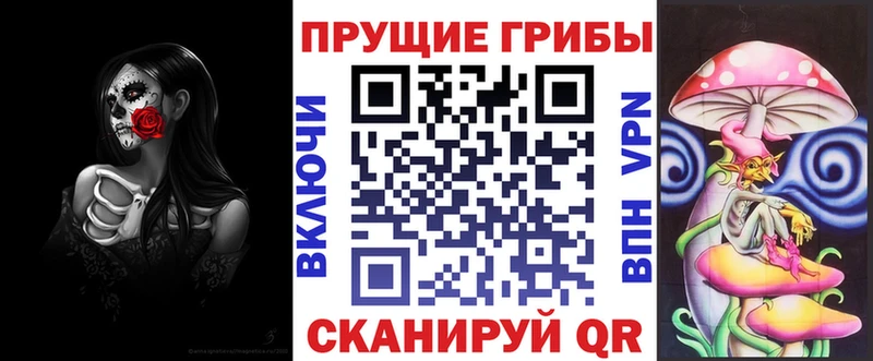 Галлюциногенные грибы прущие грибы  хочу   Краснослободск 
